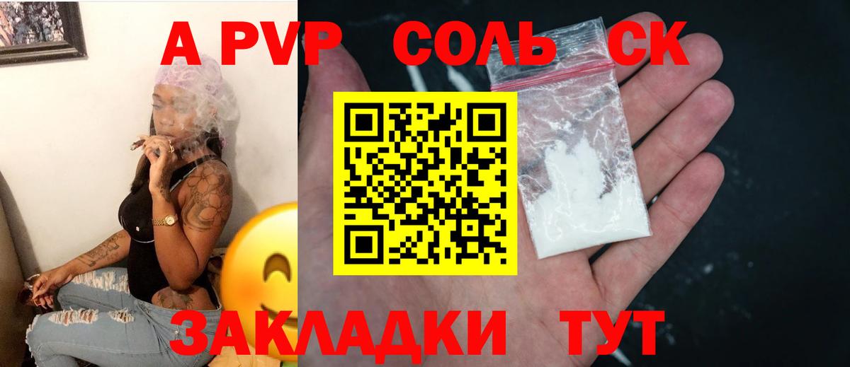 A-PVP СК КРИС  Вход с VPN  Альфа ПВП VHQ  Асбест 