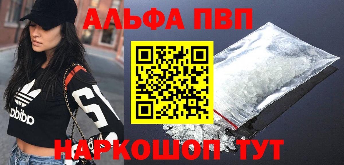 Гашиш  ГАШ  Канабис  Меф кристаллы  Асбест  Alpha PVP СОЛЬ   Вход с VPN  Cocaine 