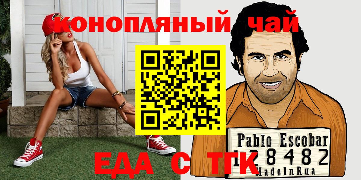 Асбест  Canna-Cookies конопля  Вход с VPN 