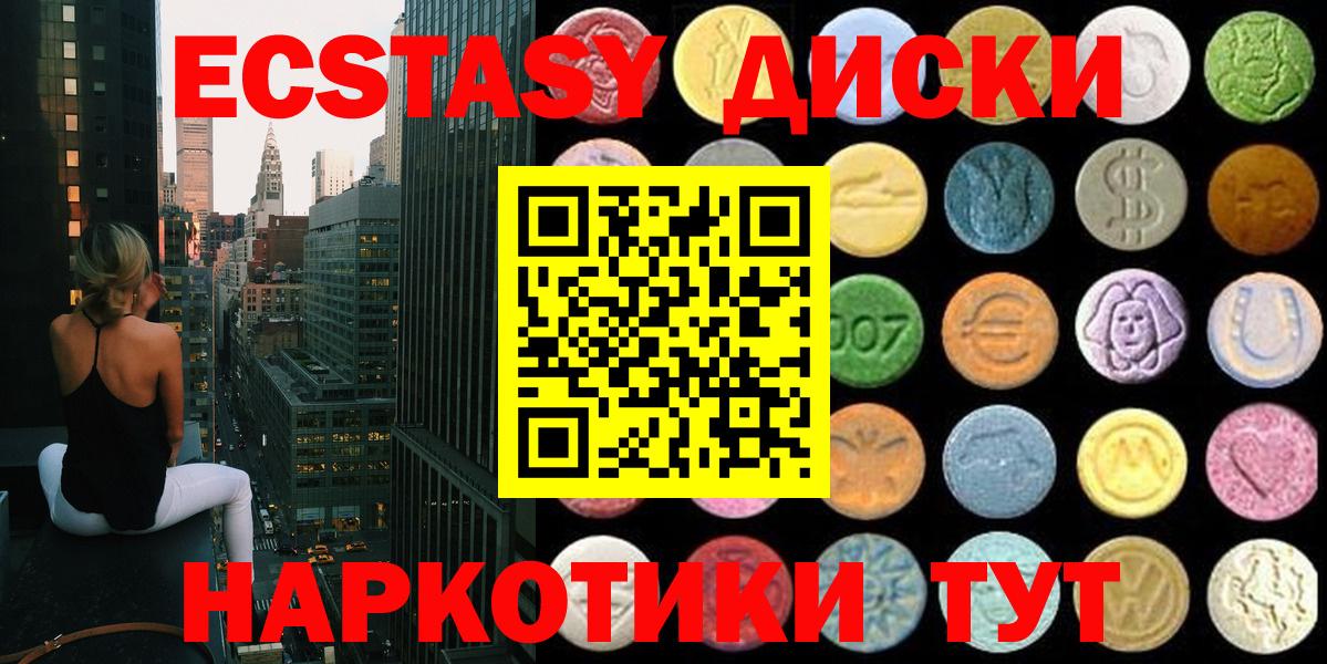 Асбест  Экстази бентли  Вход с VPN  Ecstasy Cube 
