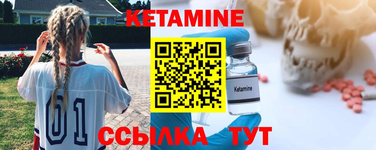 Асбест  Кетамин ketamine  Вход с VPN  Кетамин ketamine 