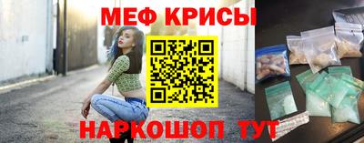 прущие крисы Обь