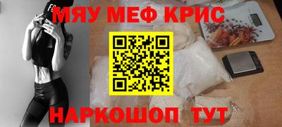 прущие крисы Обь
