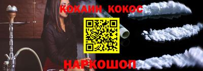 прущие крисы Обь