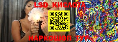 прущие крисы Обь