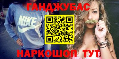 героин Обнинск