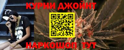 героин Обнинск