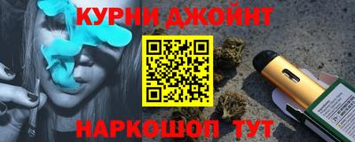 прущие крисы Обь