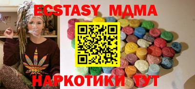 прущие крисы Обь