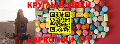 прущие крисы Обь