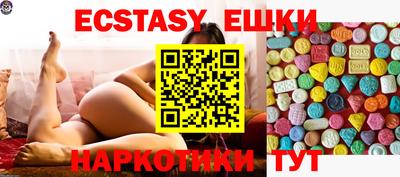 прущие крисы Обь