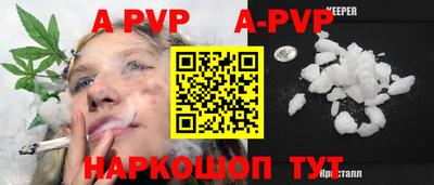 прущие крисы Обь