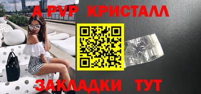 прущие крисы Обь