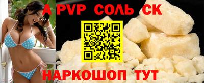 прущие крисы Обь