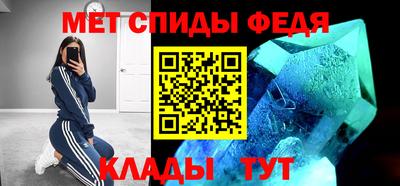 прущие крисы Обь
