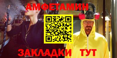 прущие крисы Обь