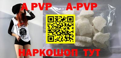 прущие крисы Обь
