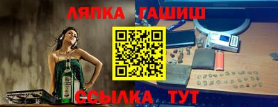 гидропоника Нягань