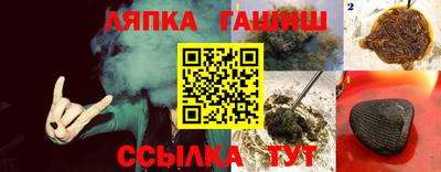 прущие крисы Обь