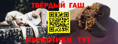 героин Обнинск