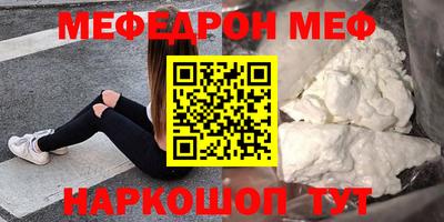 прущие крисы Обь