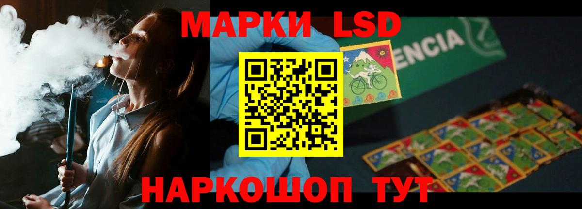 Лсд 25 экстази кислота  ЛСД экстази ecstasy  ЛСД экстази  Асбест    как зайти  Вход с VPN 
