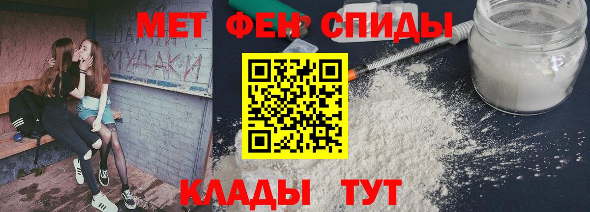 Асбест  Метамфетамин Декстрометамфетамин 99.9%  Вход с VPN 