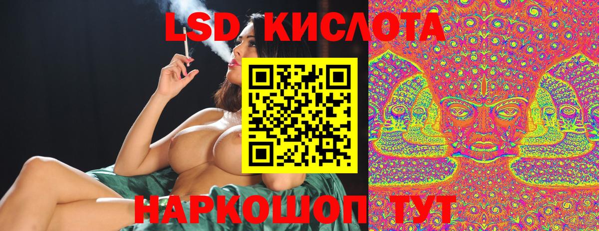 Асбест  Марки NBOMe 1500мкг  Вход с VPN 