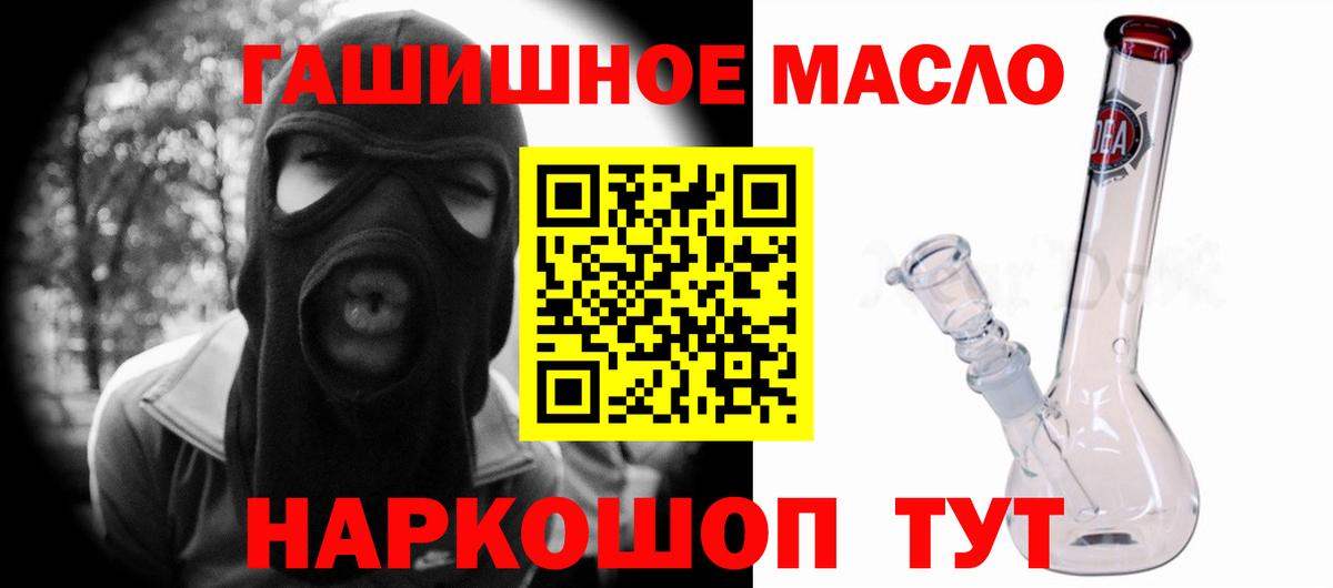 Дистиллят ТГК вейп с тгк  ТГК жижа  Асбест  Вход с VPN 